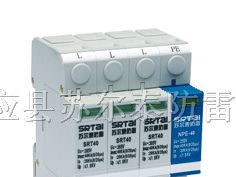 供应浪涌保护器，优质产品