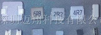 供应电感