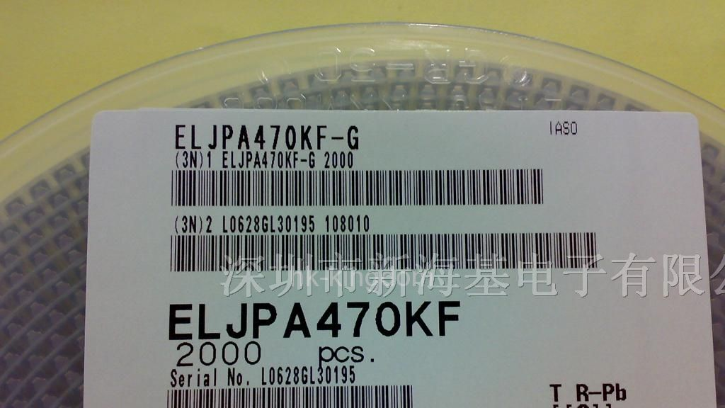供应原装进口松下贴片电感ELJPA470KF