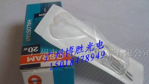 供应欧司朗OSRAM 64435 24V 20W 卤素灯泡