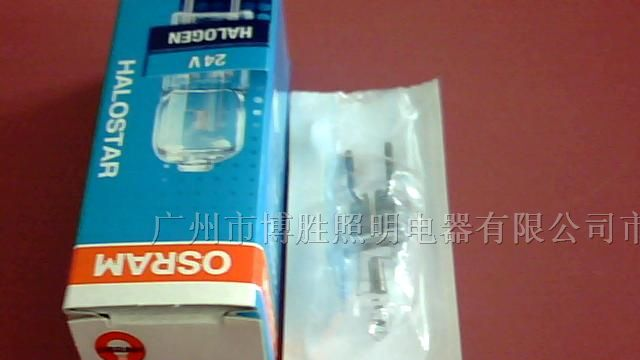 供应OSRAM 64460U 24V 100W 卤素灯泡\手术无影灯泡