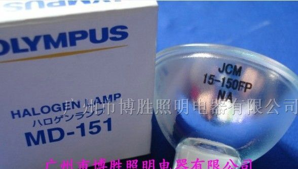 供应奥林巴斯 OLYMPUS 15V150W 内窥镜专用 冷光源灯泡
