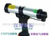供应英国COX气动胶枪/电动玻璃点胶枪(图)