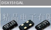 供应陶瓷晶振、;石英陶瓷贴片 SMD贴片;