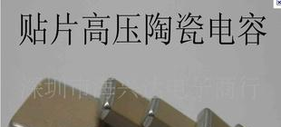TDK贴片电容C5750X7R2E474M 2220 474M