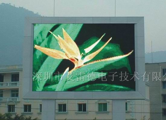 户外广告led电子大屏幕