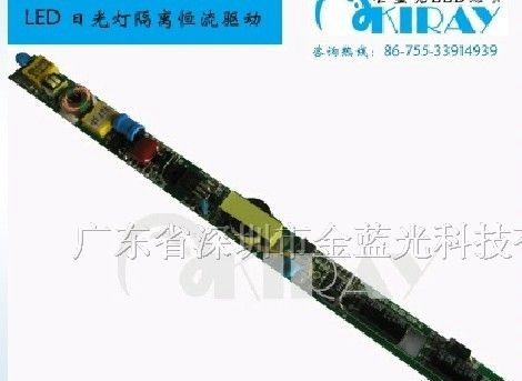 供应LED日光灯直流电源，16W，隔离