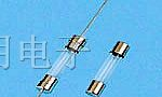 供应玻璃保险丝、陶瓷保险丝