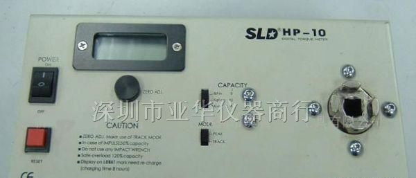 供应SLD-HP100扭力测试仪/扭力计