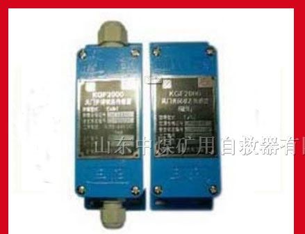 供应GFK60 矿用风门开闭状态传感器