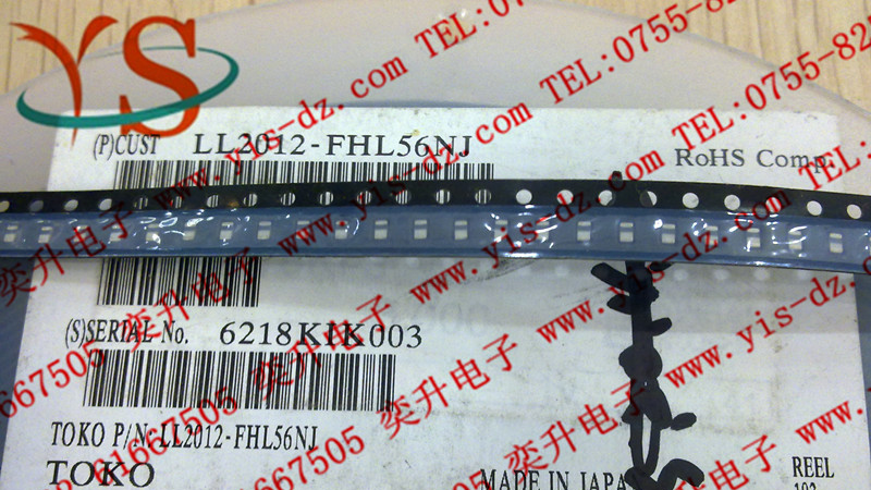 供应LL2012-FHL56NJ高频叠层电感
