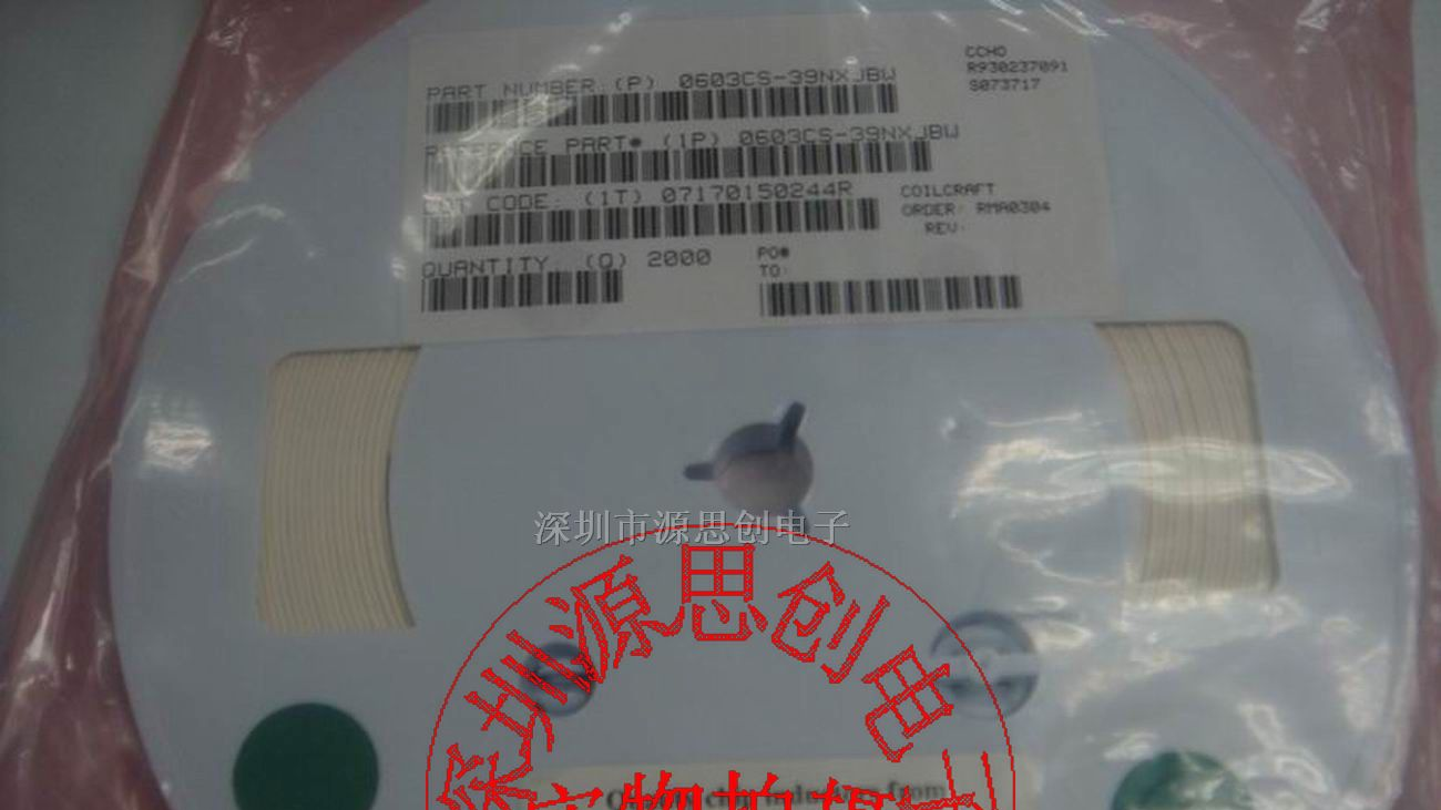 供应线艺电感0603CS系列
