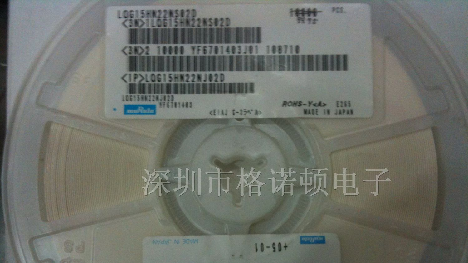 供应原装村田贴片电感LQG15HN22NS02D