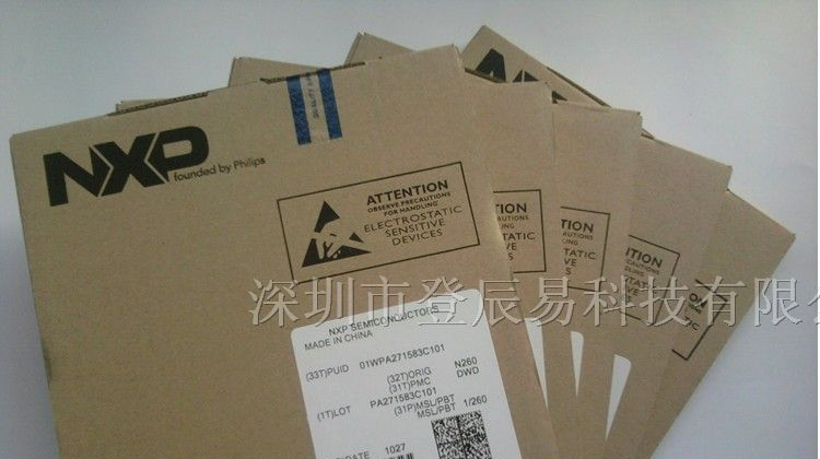 供应三极管，NXP三极管