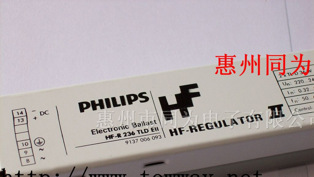 调光电子镇流器 HF-R 236 EII TLD 飞利浦总代理