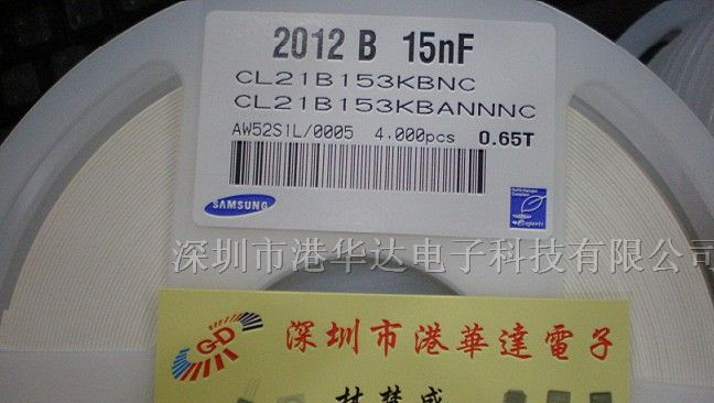 供应贴片电容0805 154K/25V(0805 15ONF/25V)