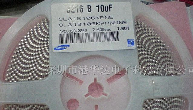 供应贴片电容0805 106K/10V(0805 10UF/10V)