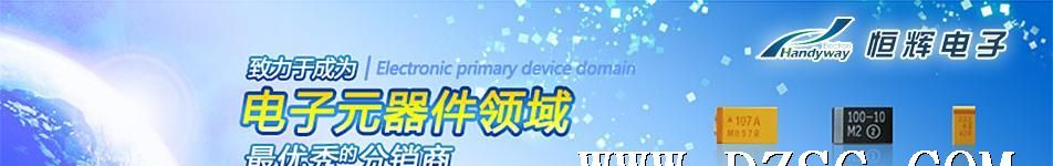 优势供应贴片电阻2010 0.4R （欧）1%