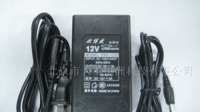 各式高频塑料壳开关电源3V直到110V等等