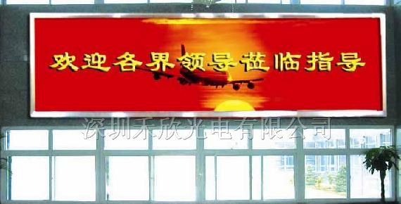 供应P10户外led显示屏价格