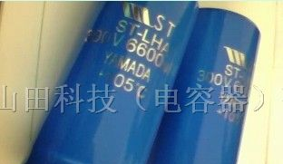 供应电池保护用电解电容器
