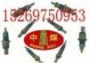 防爆电机接线柱