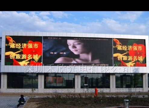 供应P4P6P7.62全彩led显示屏