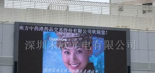 供应P10车载led显示屏，找亚运会合作厂商