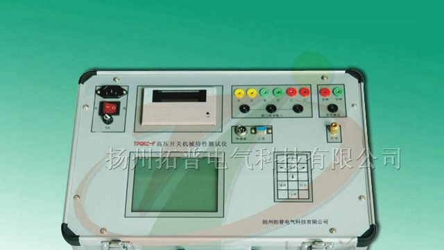 供应断路器特性测试仪|断路器机械特性测试仪