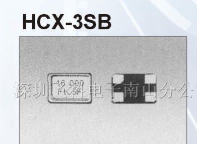 供应：TZ0495C  手机晶振