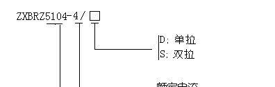 供应防爆拉线开关ZXBRZ