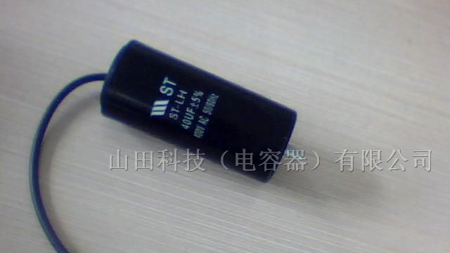 供应PCB主板专用SMD铝电解电容器
