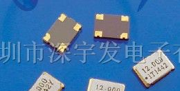 供应陶瓷晶振、;石英陶瓷贴片