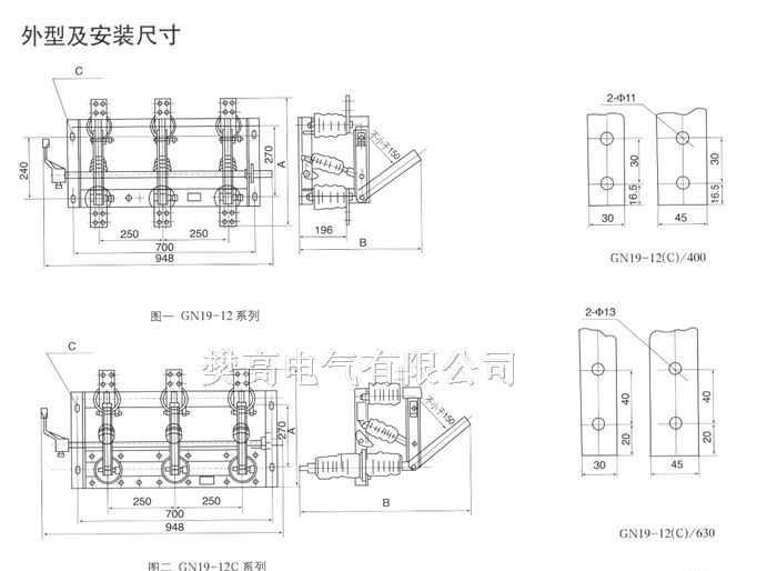 低价销售GN19-12C隔离开关