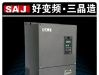 三晶(风机专用型)变频器