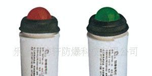 8018D系列防爆信号灯