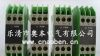 【供应】WS9060热电偶全隔离调理器