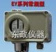 仪表专家为您按需制造各类压力控制器