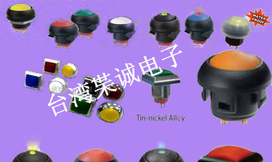 供应按钮开关丨带灯防水按钮开关丨IP67防水按钮开关