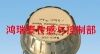 供应HIS-07离子式烟雾传感器
