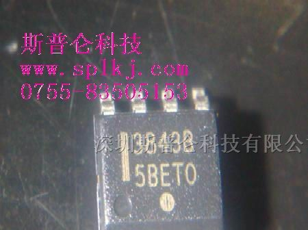 供应集成电路UC3843BD1R2G