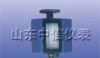 供应LZ型金属管转子流量计(图)