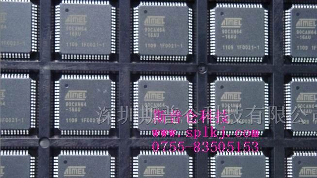 供应集成电路AT90CAN64-16AU  2