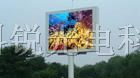 供应P12.5LED户外全彩屏，LED模组，LED显示屏