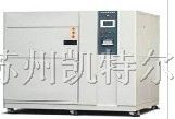 供应浙江冷热冲击试验箱