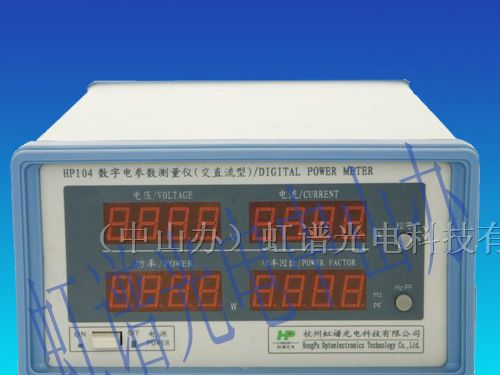 供应HP104数字电参数交直流适用型(功率表,功率计)