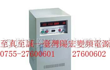 供应程控变频电源5KW|5KVA
