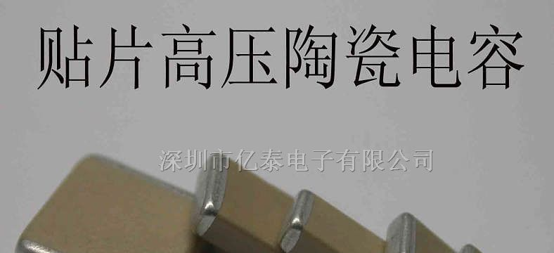 供应全系列片式贴片电容TDK 村田 国巨 三星