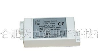 供应18W LED恒流驱动电源