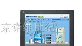 19寸全铝嵌入式工业液晶显示器